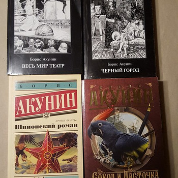 Boris Akunin, 4 raamatut