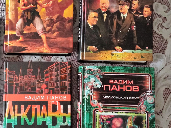 Фэнтези, Фантастика