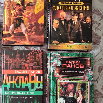 Фэнтези, Фантастика