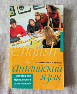 ИНКОТЕРМС + бонус (5 фото из 5)