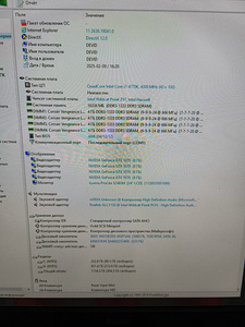 ПК (3 фото из 3)