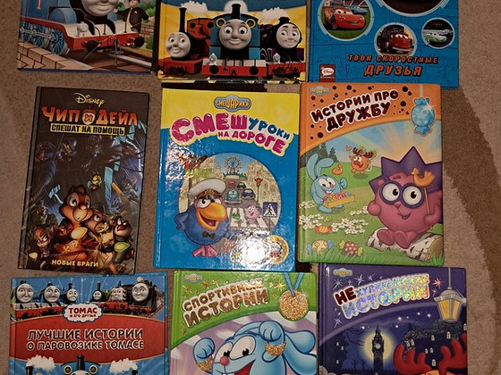 Детские книги