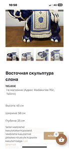 Большой слон (3 фото из 5)