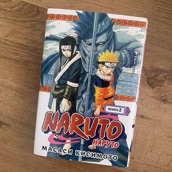 Manga Attack on Titan 10. köide ja Naruto