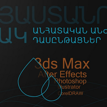 Индивидуальное обучение 3ds Max ....