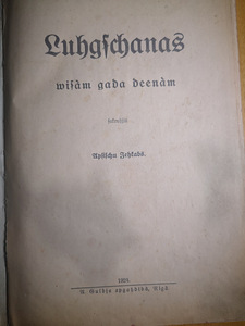 Lūgšanu grāmata. Lūgšanas. (2 foto no 4)