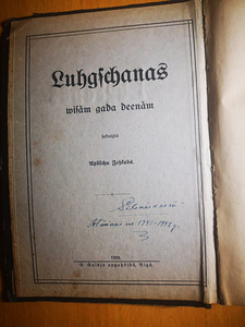 Lūgšanu grāmata. Lūgšanas. (3 foto no 4)