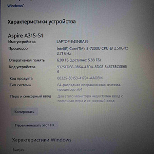 Продам ноутбук ACER (6 фото из 8)