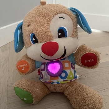 Fisher Price
