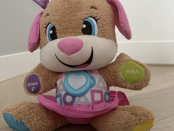 Fisher Price