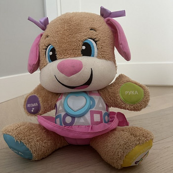 Fisher Price