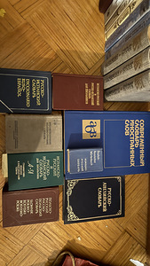 Книги (2 фото из 10)