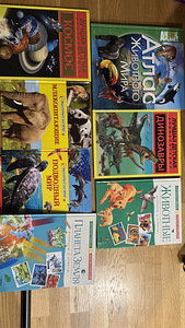 Книги (1 фото из 2)
