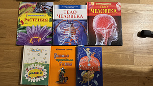 Книги (2 фото из 2)