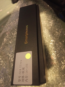 Telefon S24 Ultra 16+1 TB koopia (8 foto / 8)