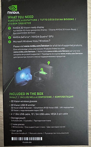 NVIDIA 3D Vision 2 Wireless kit (5 foto / 5)