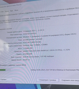 Ноутбук Asus Vivobook Slate T3300K + Зарядка + Карандаш (7 фото из 10)