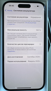 iPhone 16 новый (3 фото из 6)