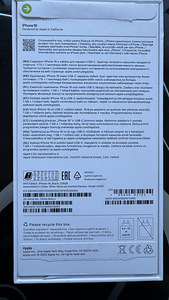 iPhone 16 новый (6 фото из 6)