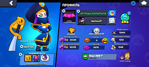 Brawl Stars konto (1 foto / 1)