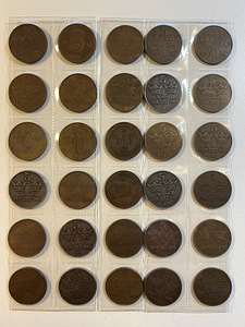 Шведские монеты, Монета, Кроны, Оре, Швеция, Svenska lot3 (5 фото из 10)