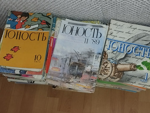 Ajakirjad Ogonyok ja Yunost (2 foto / 2)