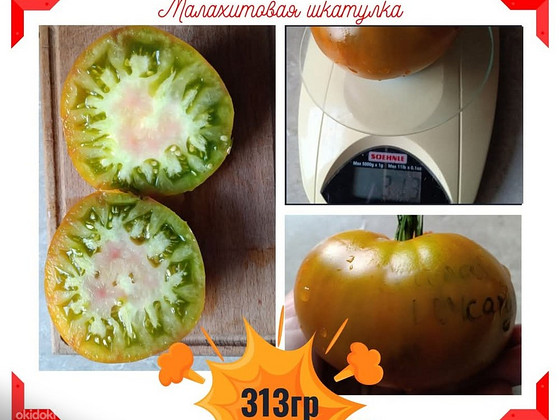Вкуснотека