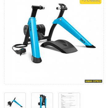 Garmin tacx