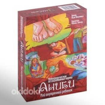Metaforilised kaardid "Anibi. Minu sisemine laps"