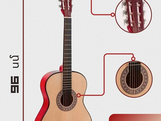 Կիթար,guitar,гитара