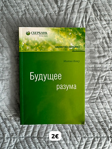 Raamatud (2 foto / 6)