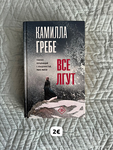Raamatud (4 foto / 6)