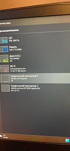Ноутбук MSI laptop (4 фото из 7)