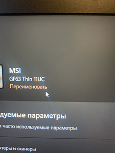 Ноутбук MSI laptop (7 фото из 7)