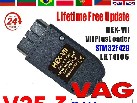 Диагностическое устройство VCDS HEX-V2