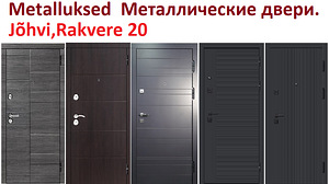 Metalluksed, siseuksed. (1 foto / 10)