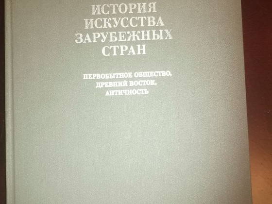 Книга