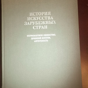 Книга