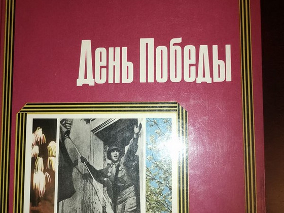 Книга