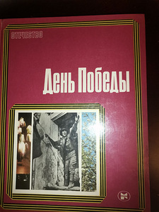 Книга (1 фото из 2)