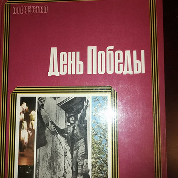 Книга