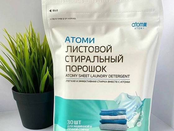 Гипоаллергенный эко-порошок
