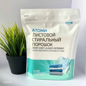 Гипоаллергенный эко-порошок