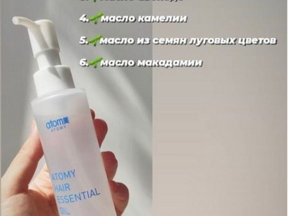 Шампунь Atomy для волос