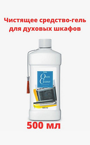 Amway средство для чистки духовок (гель) (1 фото из 5)