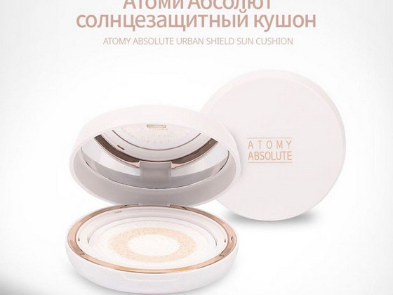Atomy кушон для лица