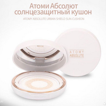 Atomy արեվապաշտպան կուշոն