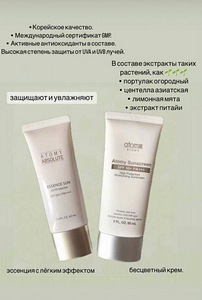 Atomy արեվապաշտպան կրեմներSPF+50 (1 լուսանկար / 1)
