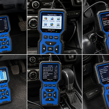 Obd II диагностика