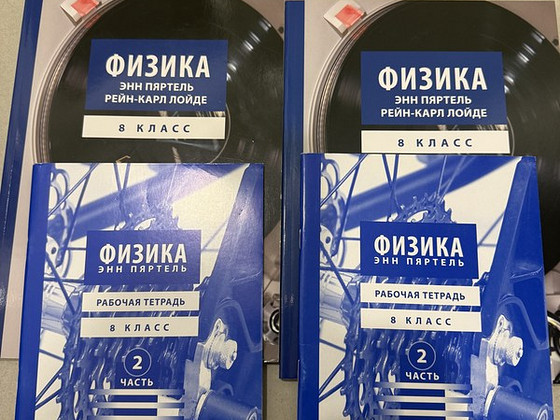 Продам учебники